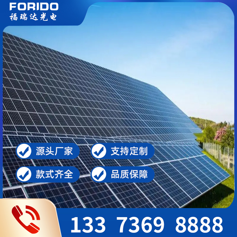 太陽能光伏組件