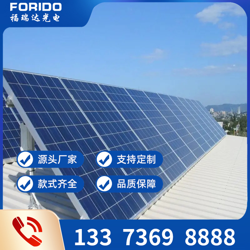 太陽能光伏組件