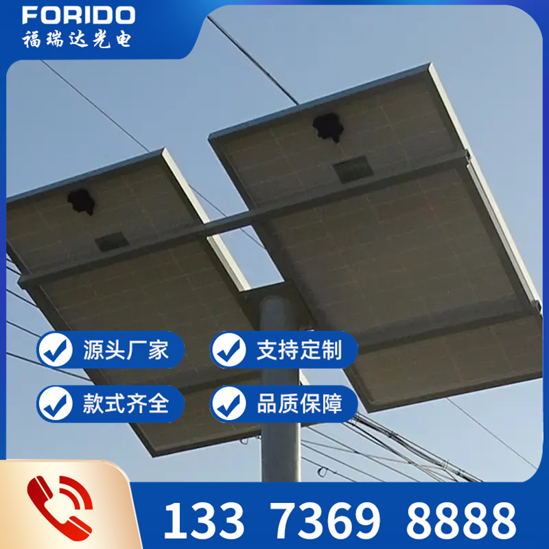 太陽能光伏組件