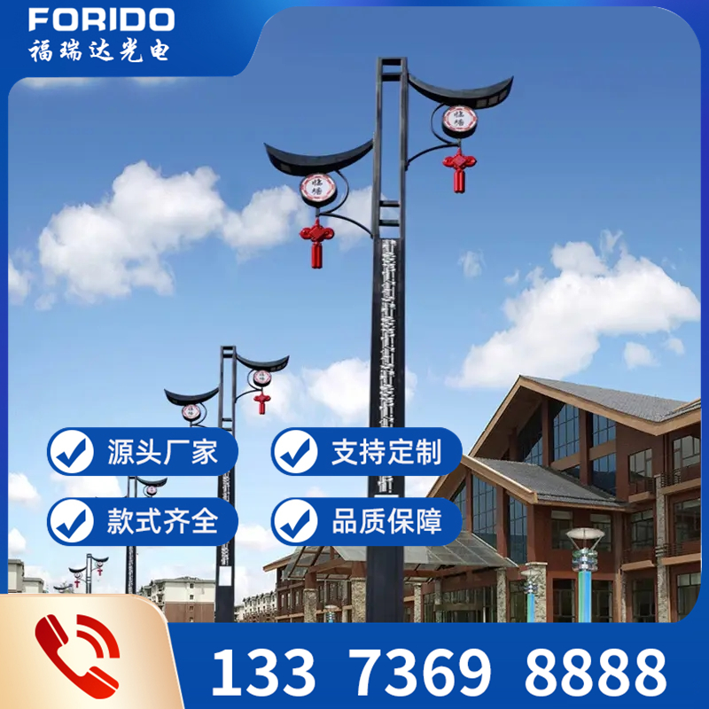 民族特色路燈