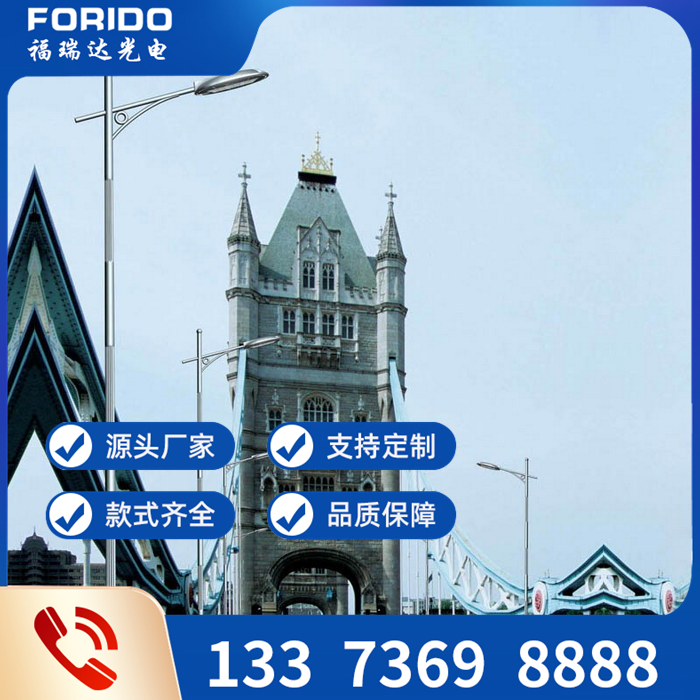 LED路燈