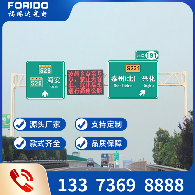 交通標(biāo)志牌