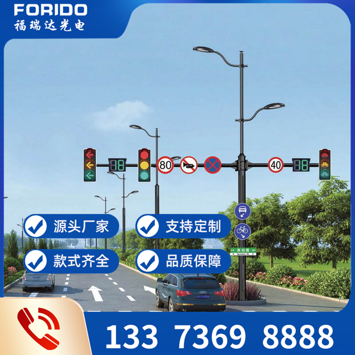 多功能組合型燈桿